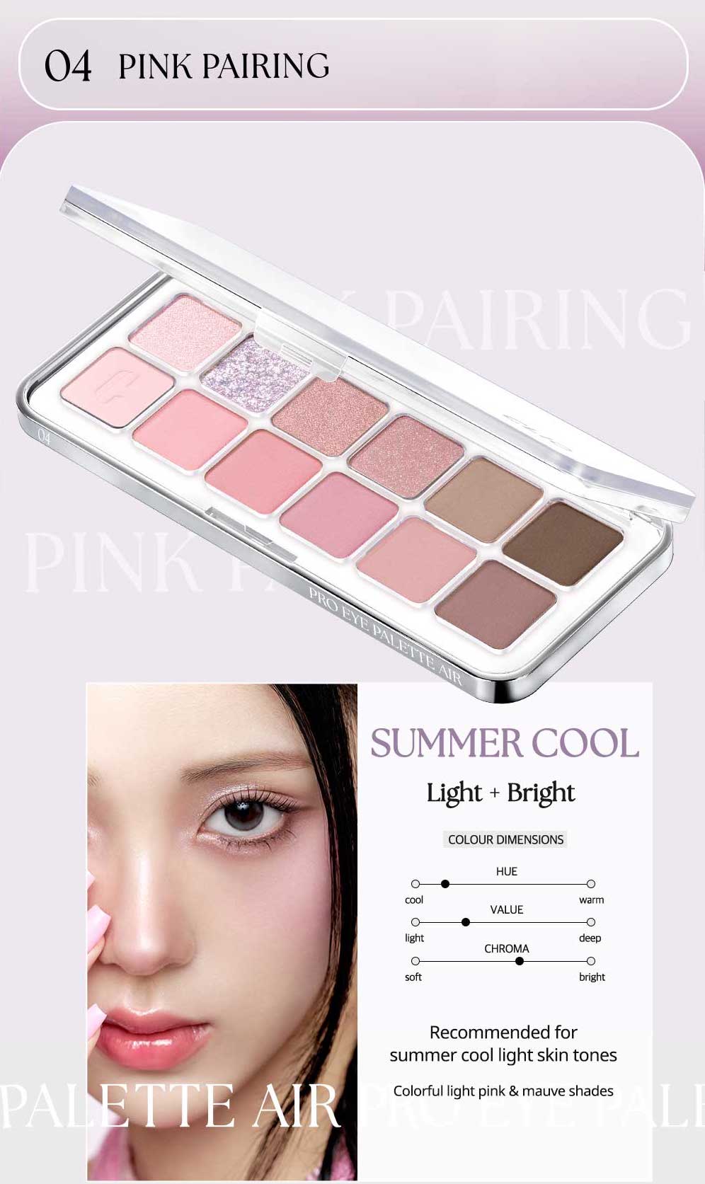CLIO Pro Eye Palette Air #04 Pink Pairing