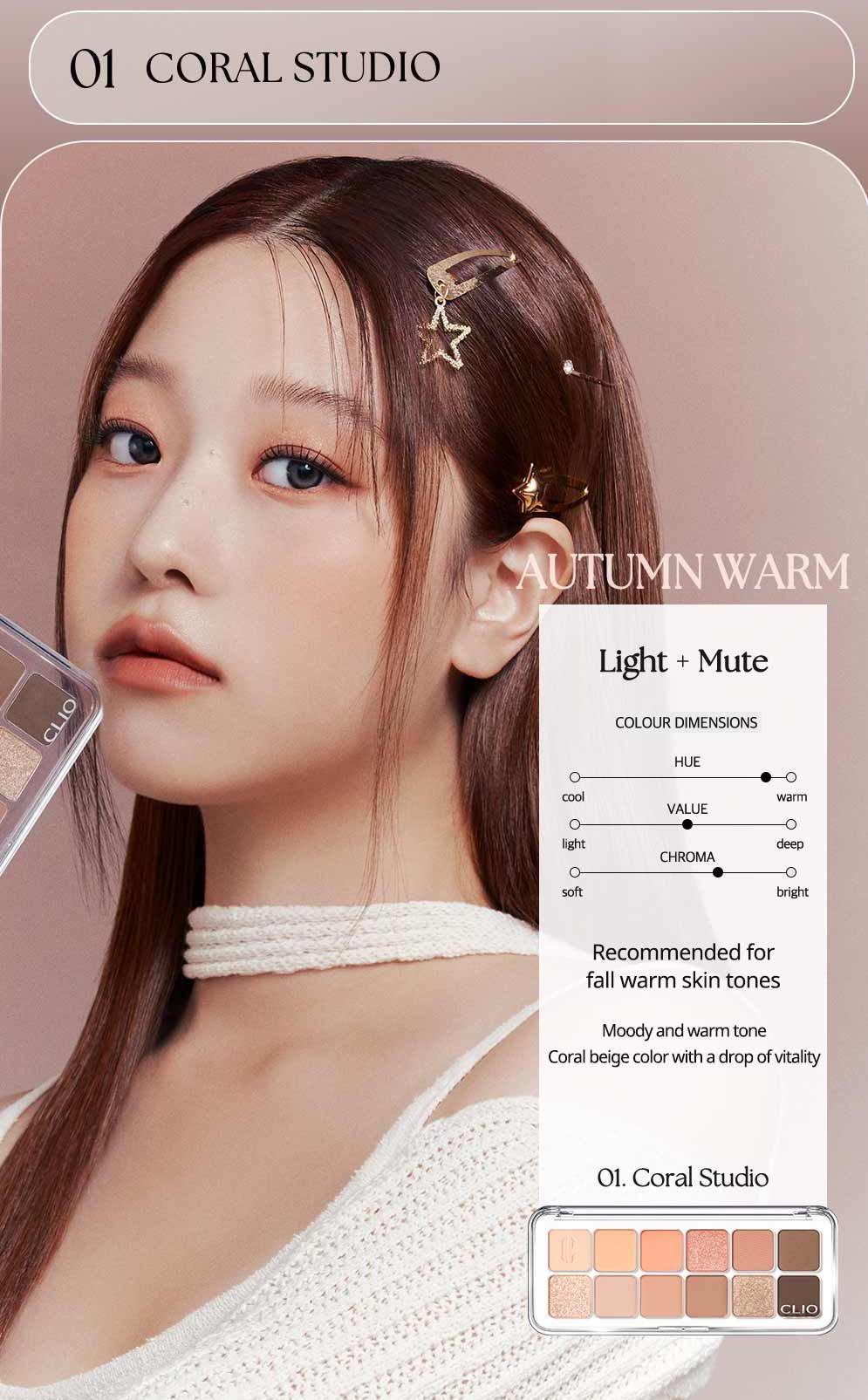 CLIO Pro Eye Palette Air #01 Coral Studio